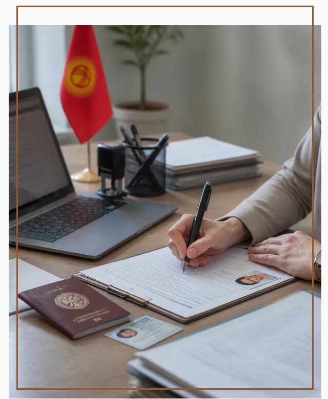 Оформление гражданства Кыргызстана под ключ с сопровождением в Нальчике